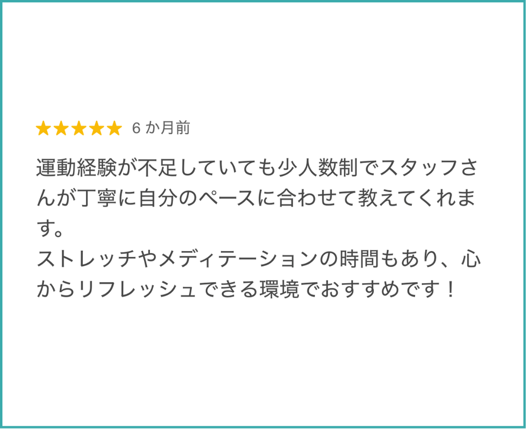 ＼2ヶ月間の短期集中ボディメイク／ (6)