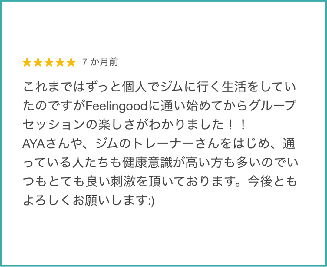 ＼2ヶ月間の短期集中ボディメイク／ (5)