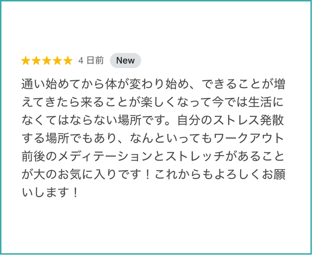 ＼2ヶ月間の短期集中ボディメイク／ (3)