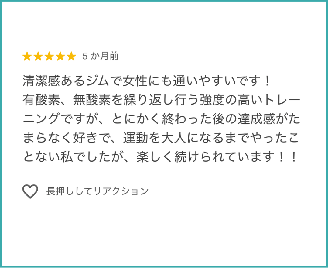 ＼2ヶ月間の短期集中ボディメイク／ (4)