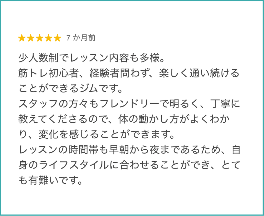 ＼2ヶ月間の短期集中ボディメイク／ (2)