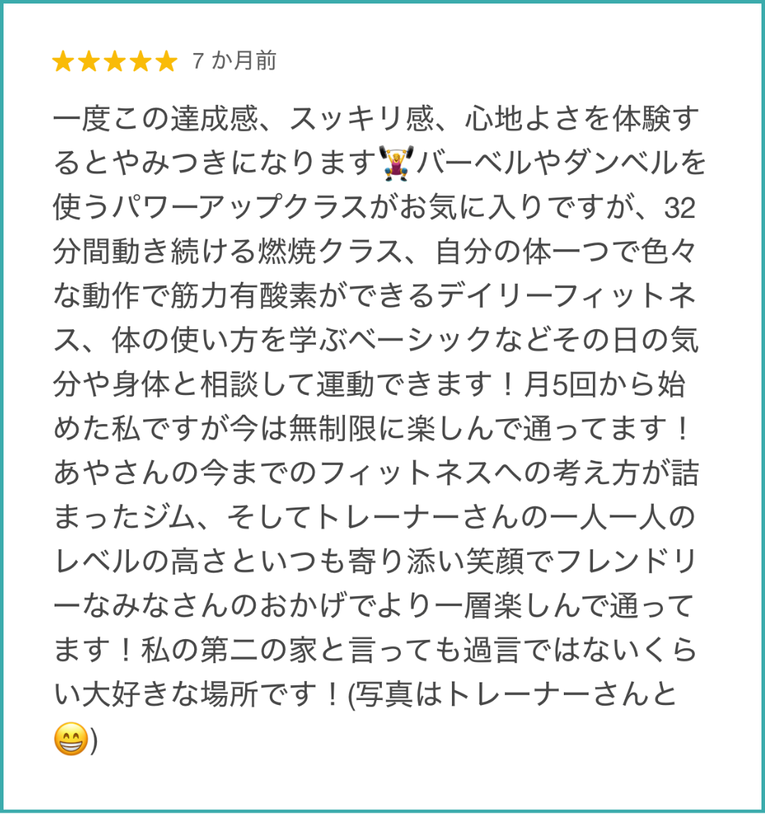 ＼2ヶ月間の短期集中ボディメイク／ (1)